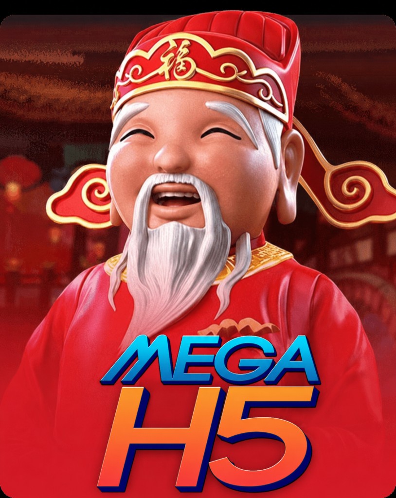 MEGA H5